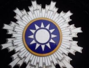 青天白日勋章：国民党含金量最高的勋章