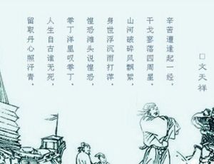 崖门海战：中国历史规模最大得一次海战