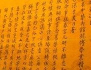 概括各朝各代兴衰的十句话