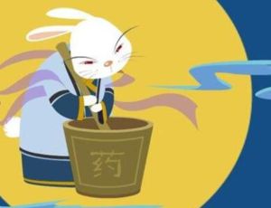 玉兔捣药的神话传说