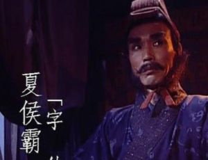 夏侯渊之子夏侯霸为何要归顺杀父仇敌蜀汉？