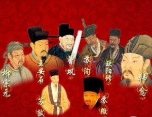 唐宋八大家都有什么丑闻？