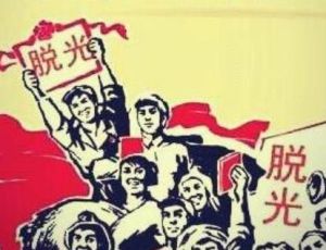 “光棍节”的由来和故事