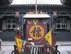 中国古代镖局的兴起和作用