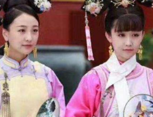 和珅死后他的一众妻妾下场如何？