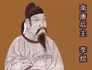 南唐后主李煜有几个儿子