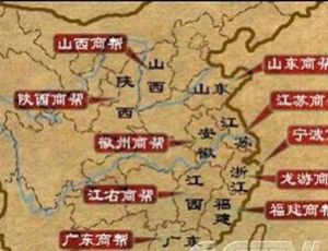 晋商和徽商的区别