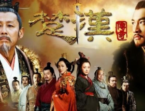 司马迁记载“楚虽三户，亡秦必楚”有没有根据