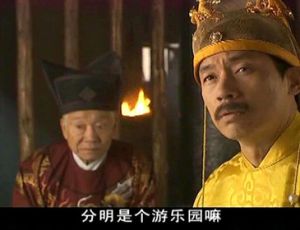 古代天牢和地牢有什么区别