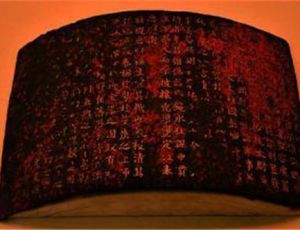 古代的免死金牌真的能免死吗