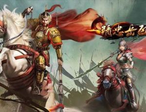 兵家四圣六大将分别是谁？