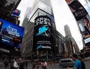 美国纽约为什么不是首都