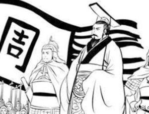 周夷王原想杀齐哀公立威，不料弄巧成拙，诸侯更瞧不起他