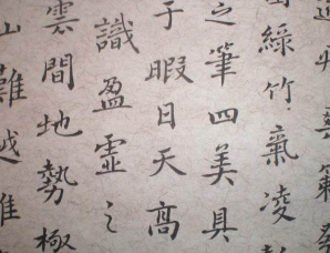 王勃的滕王阁序为什么千金难买一字