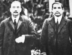 日本人眼中的孙中山