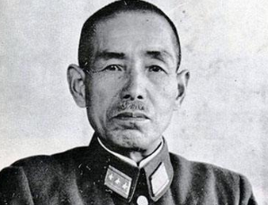畑俊六：欠中国血债最多的日本人