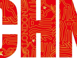 中国为何被称为CHINA
