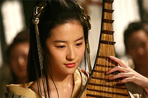 虞姬