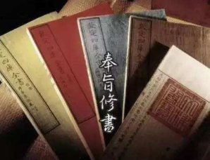 清朝才子纪晓岚尽其一生编撰《四库全书》