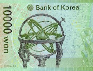 韩国为什么把浑天仪印在他们的纸币上