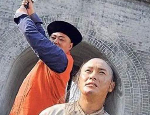当刽子手听到“刀下留人”为什么会停手呢