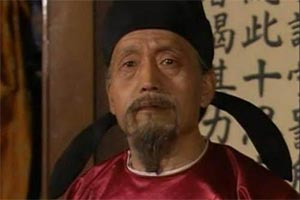 李林甫