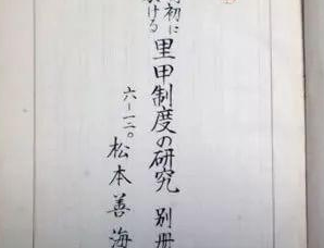 明朝